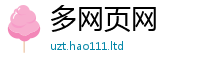管家婆中特王中王便777888精准管家婆四肖